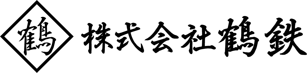 豊中市にある”株式会社鶴鉄”では鉄筋工事の職人募集しています。学歴、経験は一切問わない未経験歓迎の求人です！